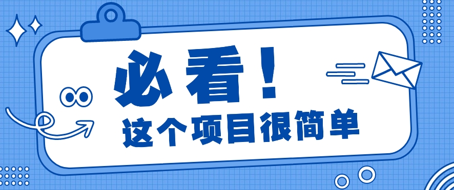 利用小红书免费赠书引流玩法：轻松涨粉500+，月入过万【视频教程】 - 猎人社区-猎人社区