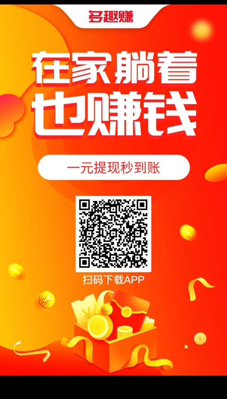 小任务项目，0投入，每天都有收益，一部手机即可，亲测一天100+，长期可做 - 猎人社区-猎人社区