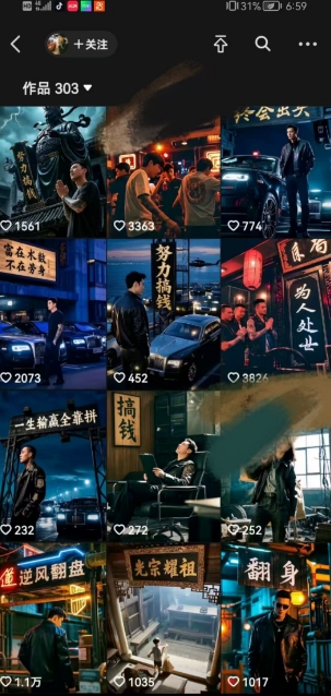 全网首发抖音创业粉新玩法，5分钟一个原创作品，不违规，不废号，流量好 - 猎人社区-猎人社区