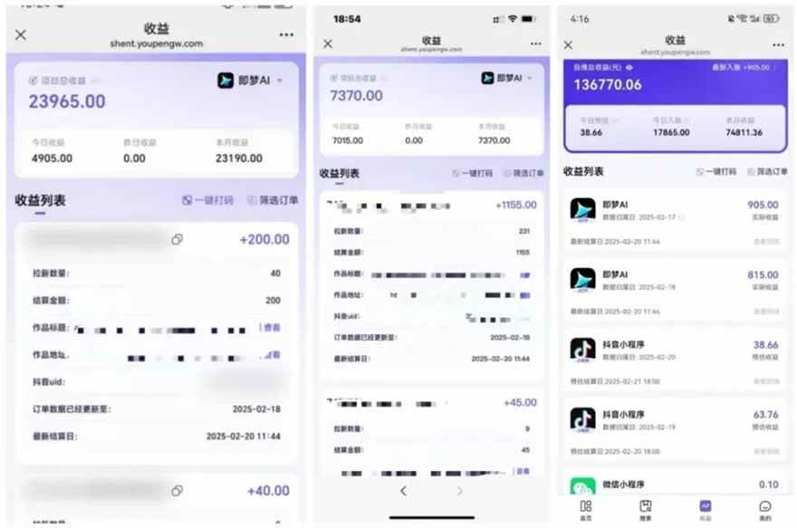 2025最强拉新，单用户下载5块佣金，5分钟一条抖音爆火原创对口型视频，… - 猎人社区-猎人社区