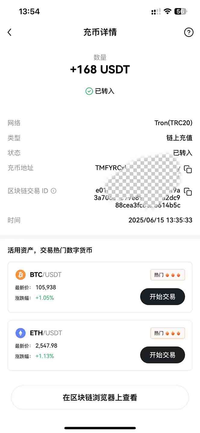影视录制电脑挂机单机每天300+管道收益轻松日入1000+可矩阵无限放大 - 猎人社区-猎人社区
