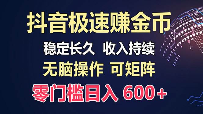 百度极速云：每天手动操作，轻松收入300+，适合新手！ - 猎人社区-猎人社区