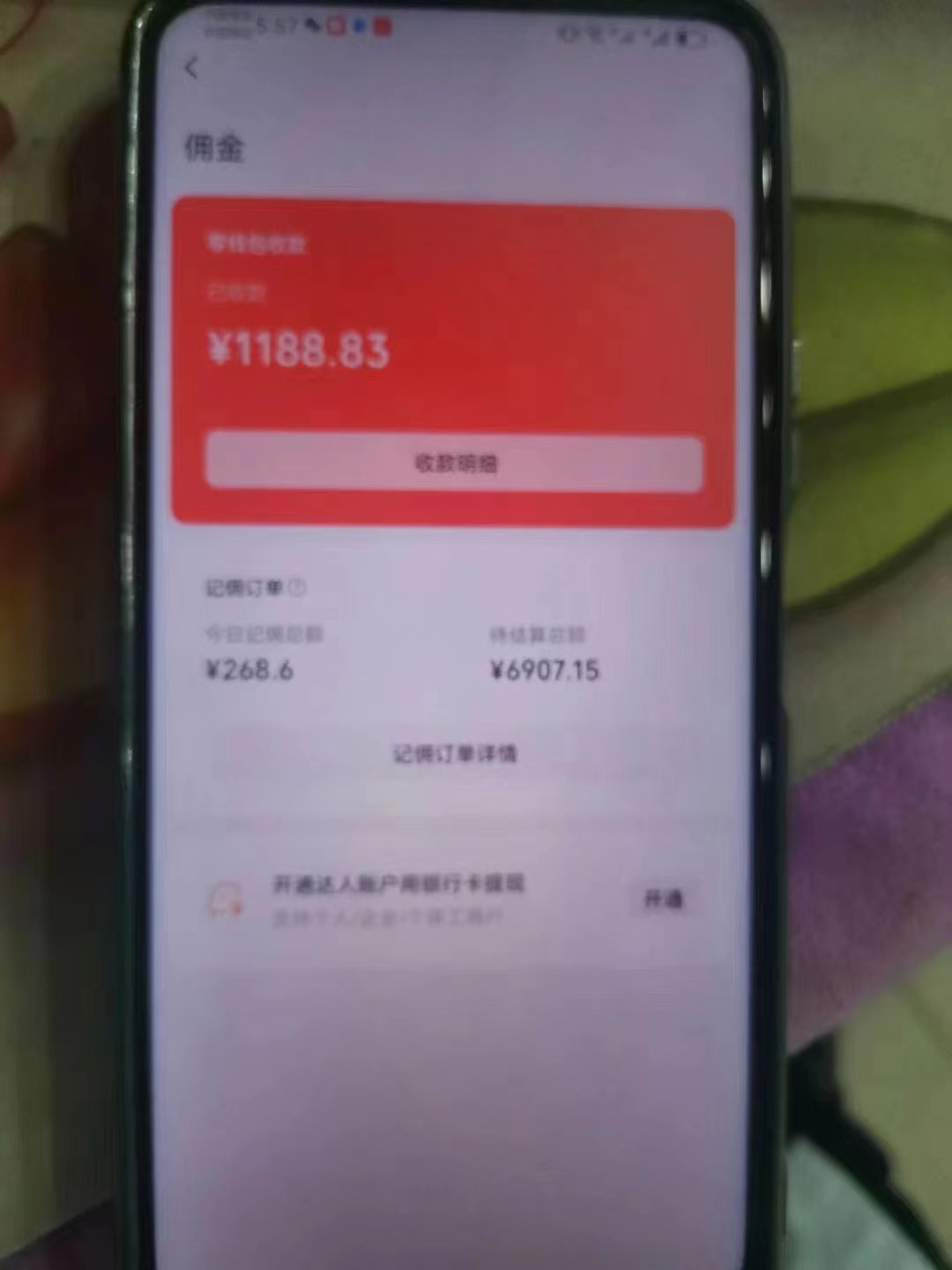 视频号中年粉核心玩法 日收益2000+ 不投流小白轻松上手 - 猎人社区-猎人社区