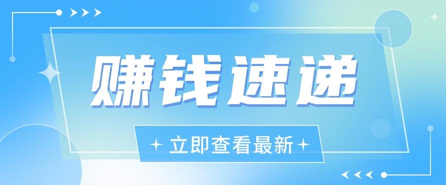 视频号历史人物赛道新玩法，20多个视频就有上百的收益，新手躺赚攻略 - 猎人社区-猎人社区
