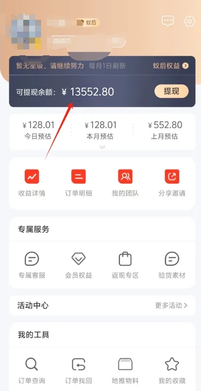 零撸搞钱平台，免费领东西+好评赚钱，新手日赚三五十问题不大。 - 猎人社区-猎人社区