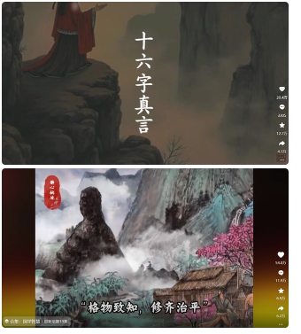 4月最新，国学赛道引流玩法教学，两位数作品量引流上万粉，从0到1给你引流和变现的思路 - 猎人社区-猎人社区