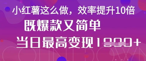 疯了！DeepSeek一键生成动小红书图文，小白轻松制作，快速拿到结果 - 猎人社区-猎人社区