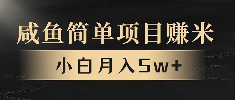 年前暴利项目，7天赚了2.6万，翻身项目！ - 猎人社区-猎人社区