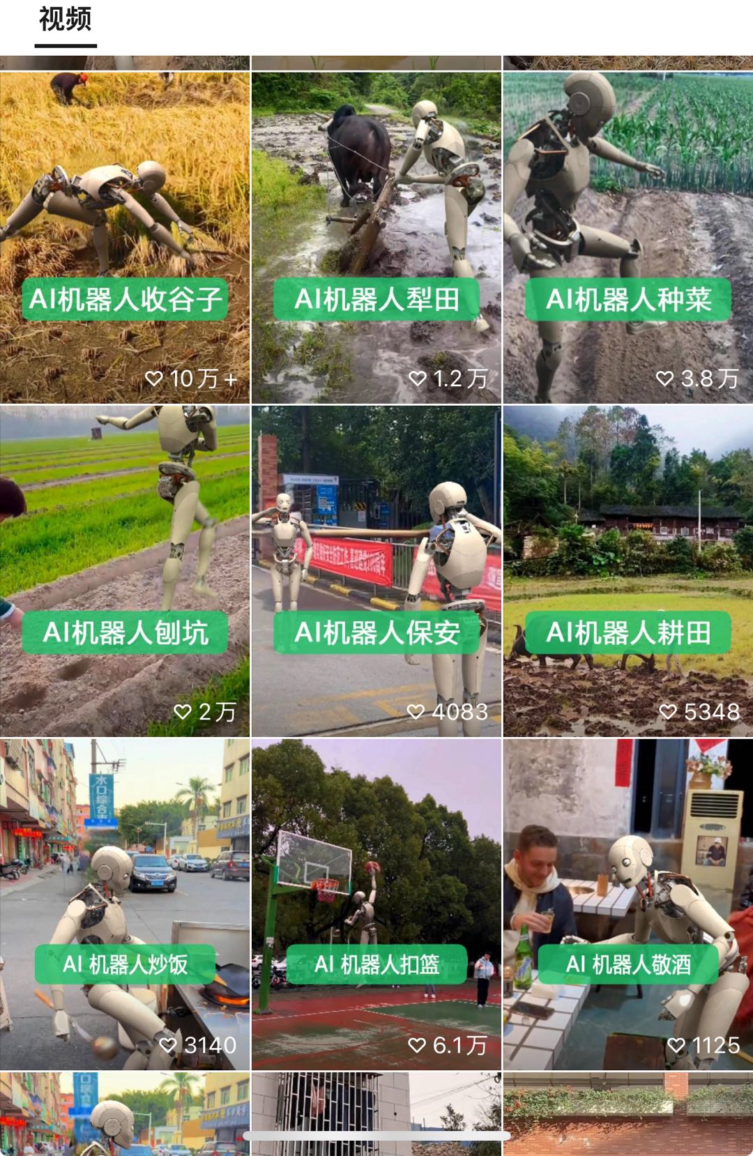 24最新爱奇艺创作者分成计划，简单搬运生成AI机器人视频，单日变现四位数 - 猎人社区-猎人社区