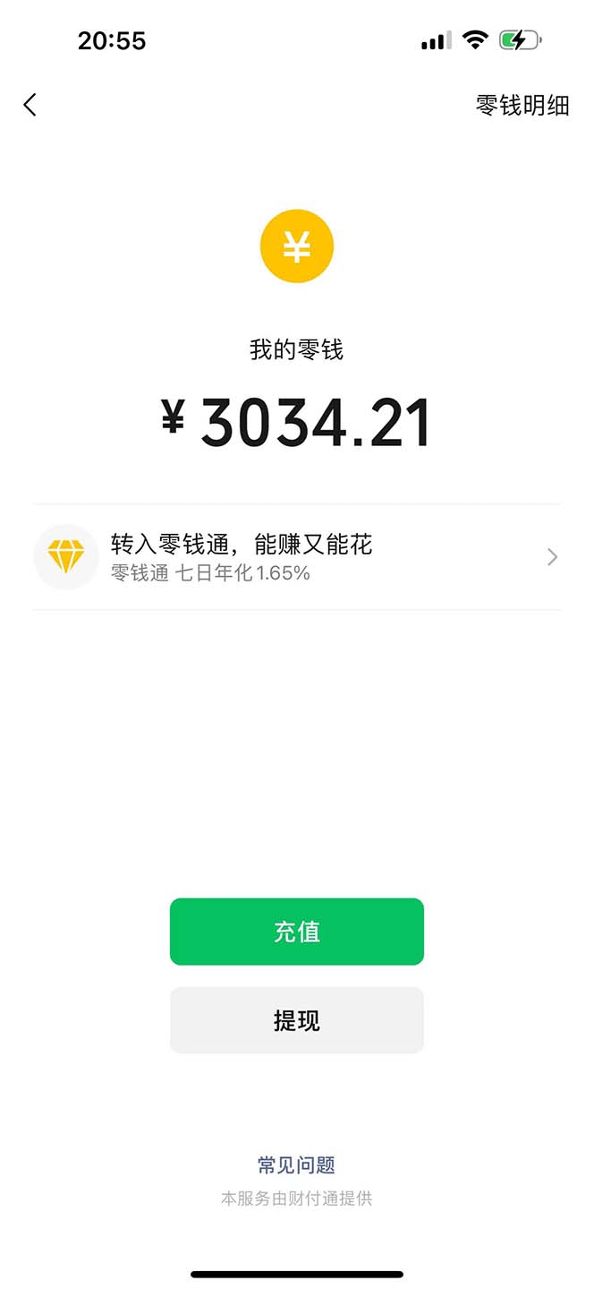 日入3000+ 骚气导航，多渠道矩阵玩法，实操教程 - 猎人社区-猎人社区