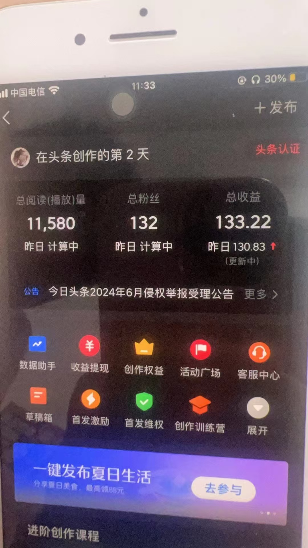 最新AI头条暴力玩法，做了就有，小白也可以轻松月入3万+-猎人社区