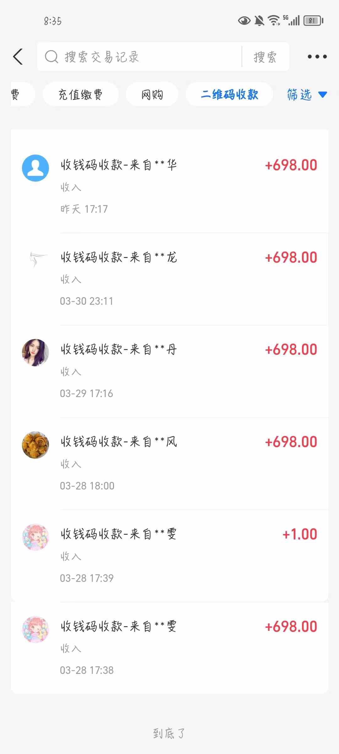 公众号搬运文章，引爆私域流量，收益轻松破万，单日变现四位数 - 猎人社区-猎人社区