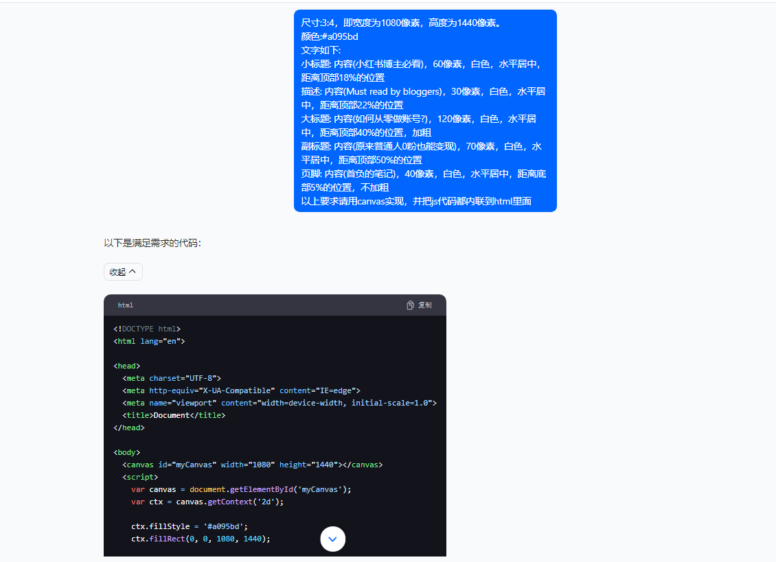 5月小红书快速出创业粉笔记，黑科技工具制作小红书爆款，复制粘贴式操… - 猎人社区-猎人社区