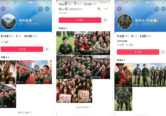 云天“军人”短视频教学，发发视频，3天万粉 - 猎人社区-猎人社区