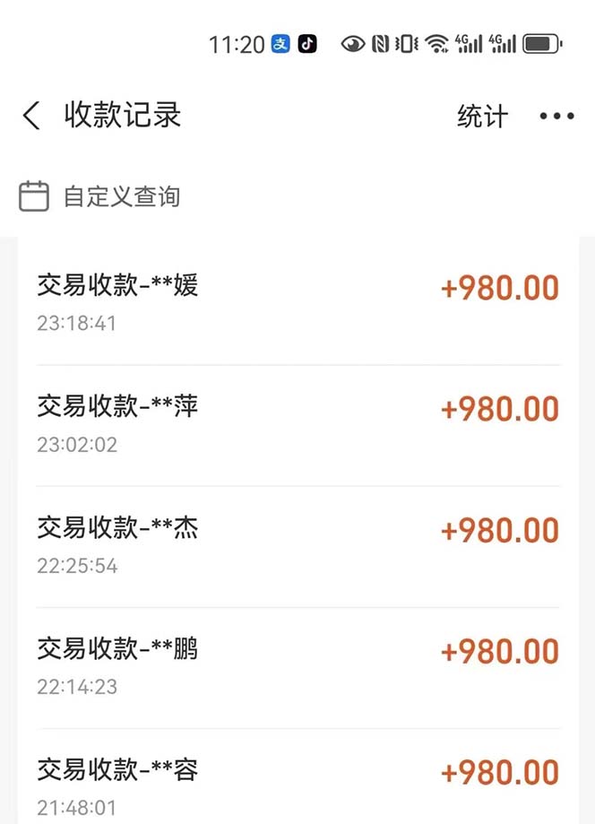 最燃蓝海项目 数字IP孵化 适合各个行业变现 小白也能日入5位数 - 猎人社区-猎人社区