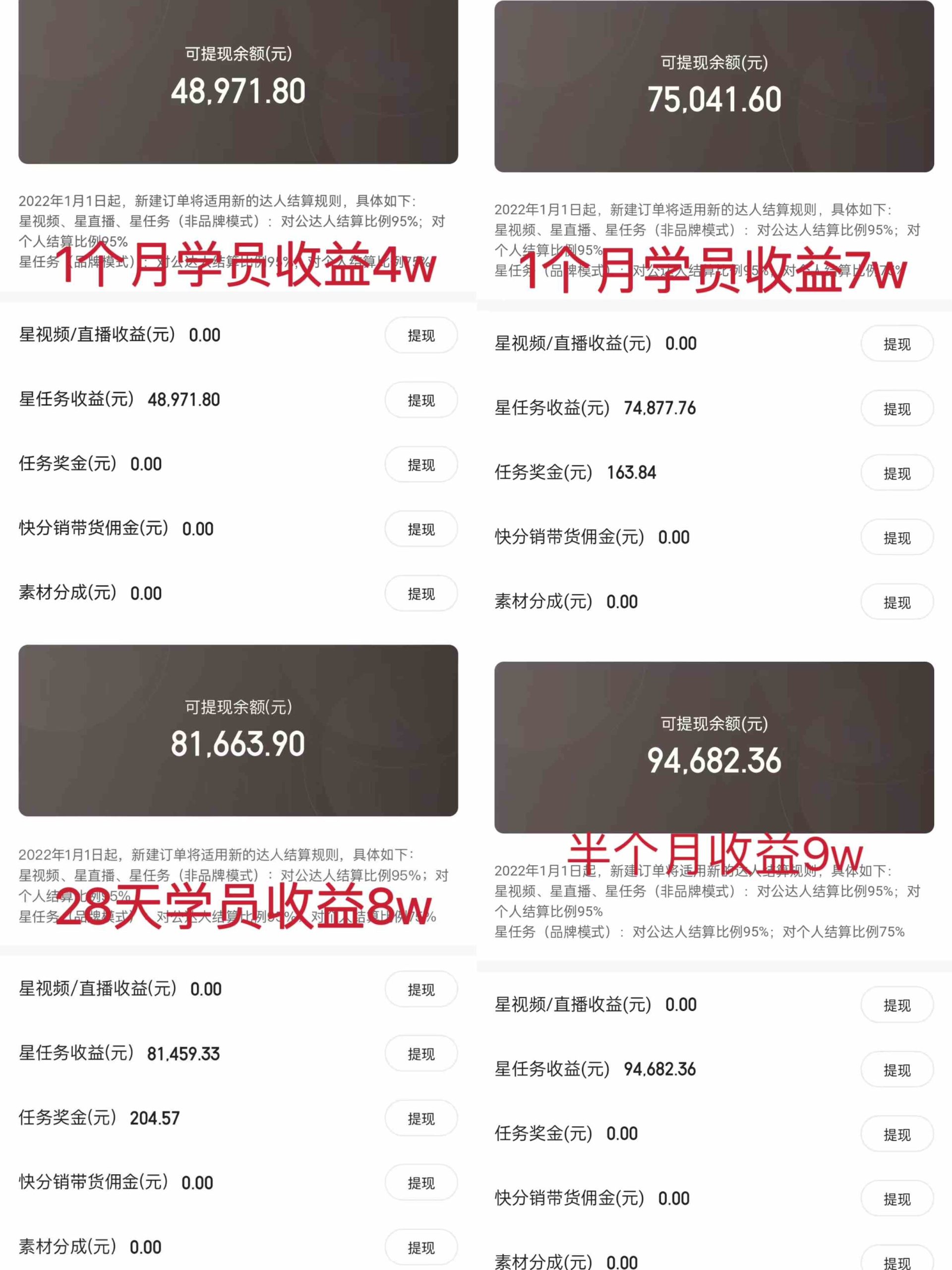 小游戏直播最强风口，小游戏直播月入30w，0粉变现，最适合小白做的项目-猎人社区