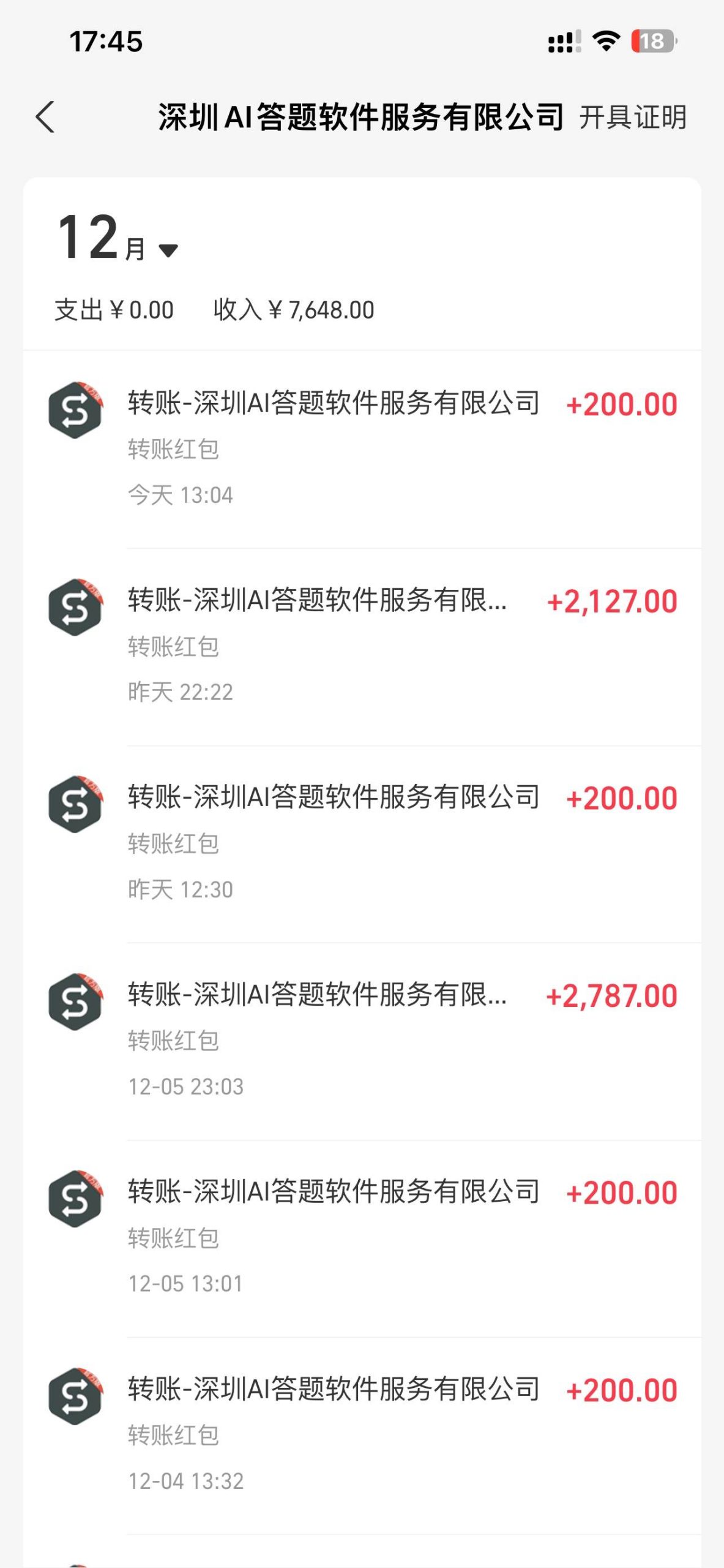 刷刷题Ai全自动运行，每天半小时轻松搞几张，管道收益轻松日入1000+ - 猎人社区-猎人社区