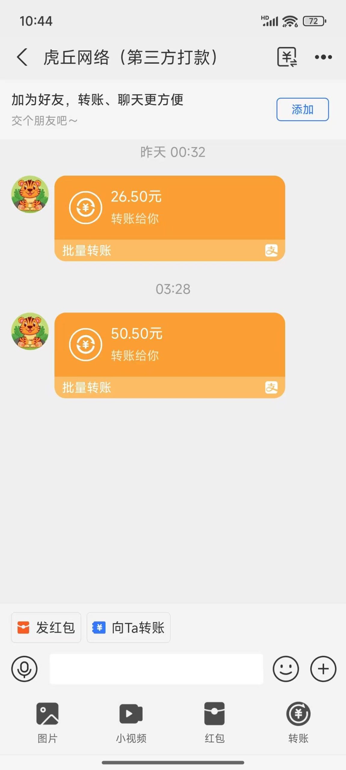 一部手机即可开始,验证码录入，几秒钟一单，，随时随地可做，每天500+ - 猎人社区-猎人社区