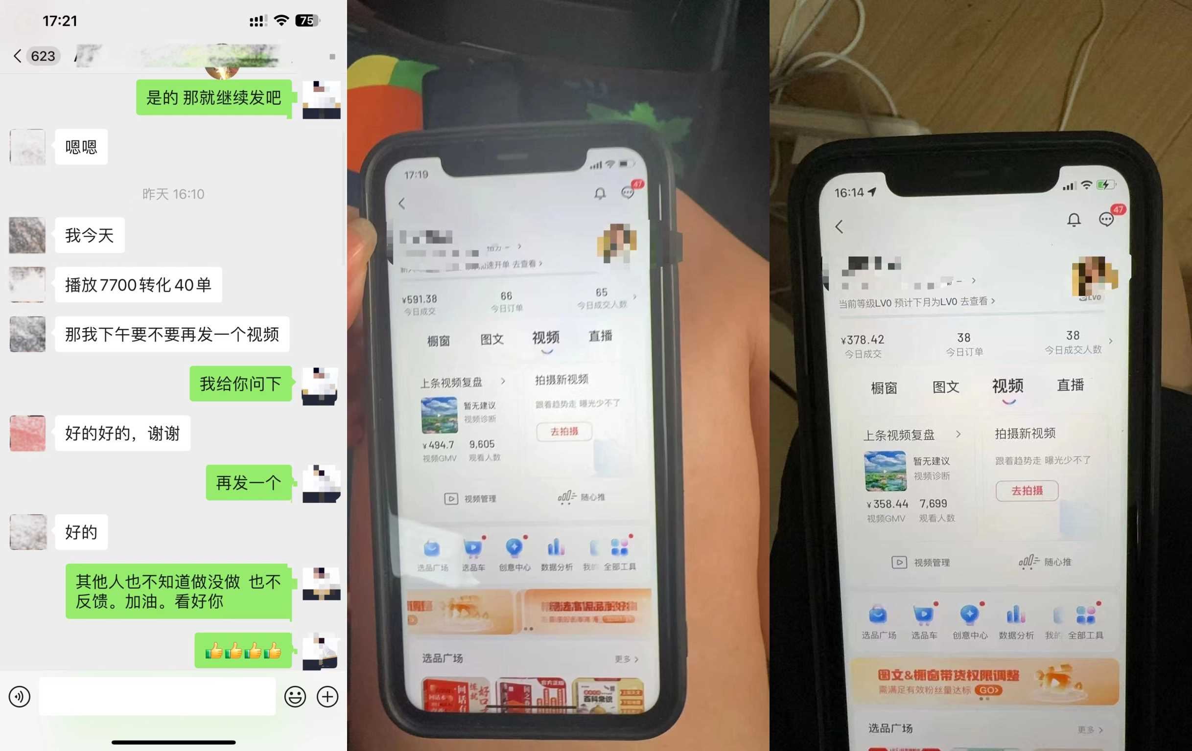 8月抖音剧情号带货搬运技术，第一条视频30万播放爆单佣金700+-猎人社区