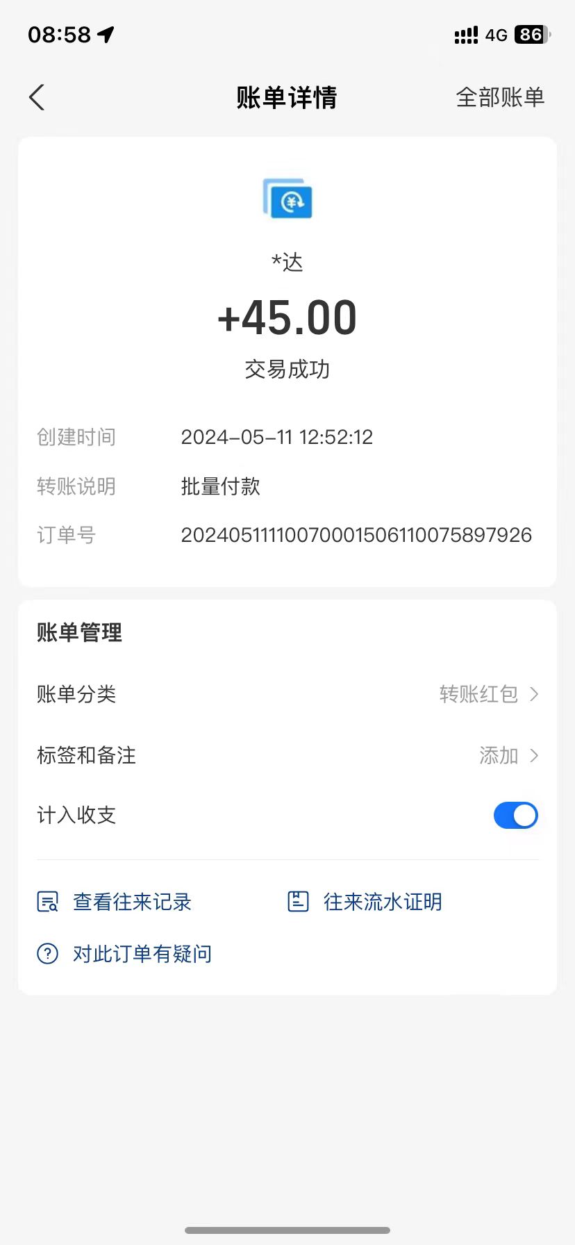 简单选题问卷调查，每天12张，不需要经验新手小白无压力（附渠道地址） - 猎人社区-猎人社区