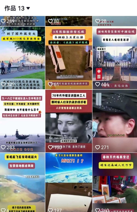 2025跨模态去重搬运剪辑手法，跨模态去重现场验证 +全程实操，真实账号验证 - 猎人社区-猎人社区