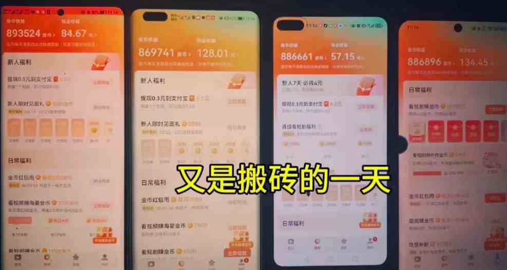 单机每日30＋ 可矩阵，脚本自动 稳定躺赚 - 猎人社区-猎人社区