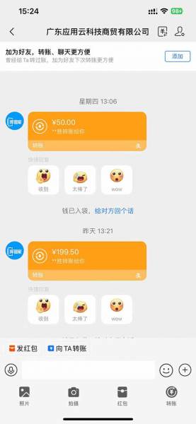 (14553期)应用云脚本挂机项目玩法教程,轻松实现单机高效收益,管道模式助力收入倍增(2) (14553期)应用云脚本挂机项目玩法教程,轻松实现单机高效收益,管道模式助力收入倍增(2)