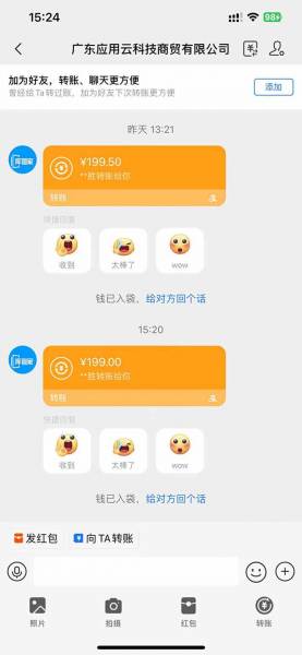 (14553期)应用云脚本挂机项目玩法教程,轻松实现单机高效收益,管道模式助力收入倍增(3) (14553期)应用云脚本挂机项目玩法教程,轻松实现单机高效收益,管道模式助力收入倍增(3)