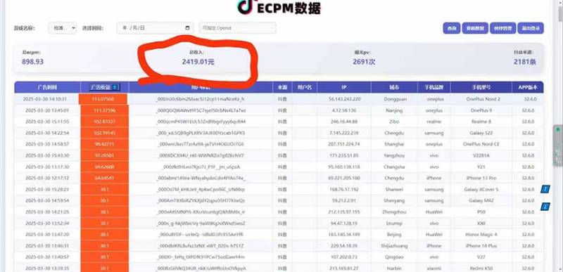 (14527期)抖音官方小游戏项目玩法教程,全网热门赚钱攻略,零基础轻松上手(2) (14527期)抖音官方小游戏项目玩法教程,全网热门赚钱攻略,零基础轻松上手(2)