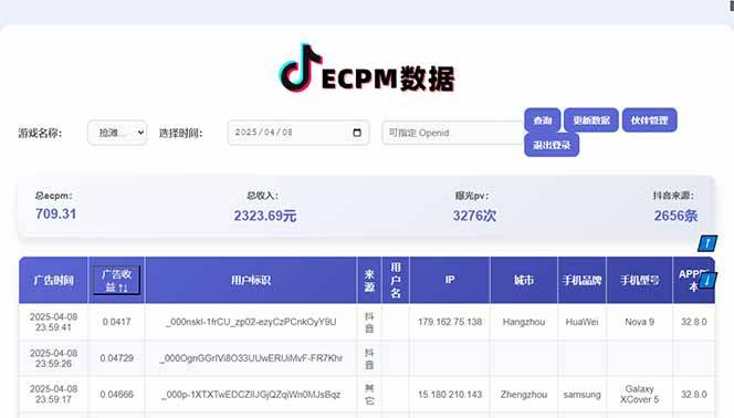 (14512期)抖音官方热门项目玩法教程,AI时代风口小程序游戏开发,零基础入门到变现全流程(3) (14512期)抖音官方热门项目玩法教程,AI时代风口小程序游戏开发,零基础入门到变现全流程(3)