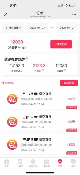 (14511期)评论变现项目玩法教程,轻松上手,小白也能快速掌握技巧,实现收益增长(2) (14511期)评论变现项目玩法教程,轻松上手,小白也能快速掌握技巧,实现收益增长(2)