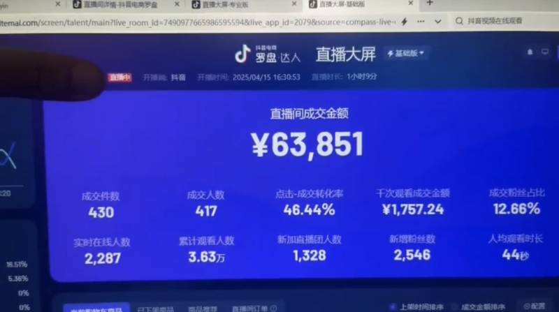 (14509期)抖音破价直播项目玩法教程,不露脸读稿子轻松起号,快速掌握核心技巧(3) (14509期)抖音破价直播项目玩法教程,不露脸读稿子轻松起号,快速掌握核心技巧(3)