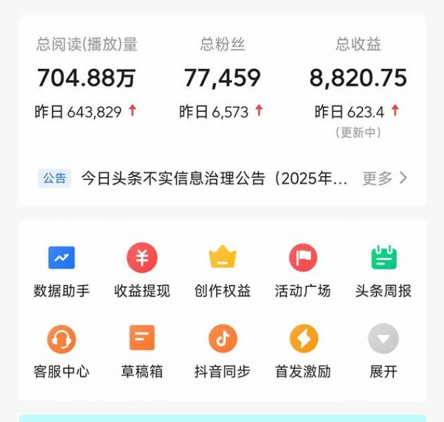 (14480期)DeepSeek项目玩法教程,高效答题新技巧,超实用功能大揭秘(2) (14480期)DeepSeek项目玩法教程,高效答题新技巧,超实用功能大揭秘(2)