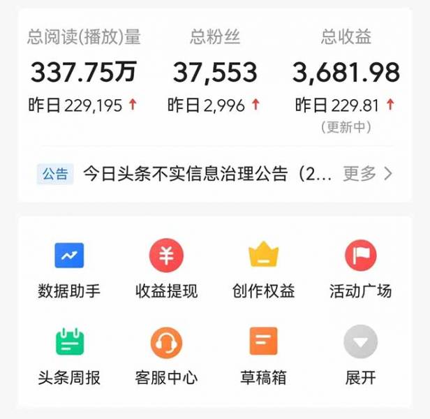 (14480期)DeepSeek项目玩法教程,高效答题新技巧,超实用功能大揭秘(3) (14480期)DeepSeek项目玩法教程,高效答题新技巧,超实用功能大揭秘(3)