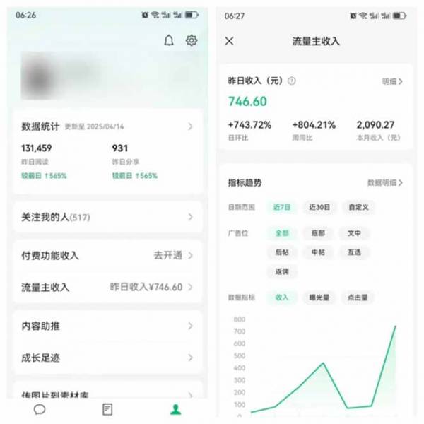 (14425期)全新托管躺赚项目玩法教程,微信视频号公众号托管代运营指南,每日五分钟零基础操作解析(4) (14425期)全新托管躺赚项目玩法教程,微信视频号公众号托管代运营指南,每日五分钟零基础操作解析(4)