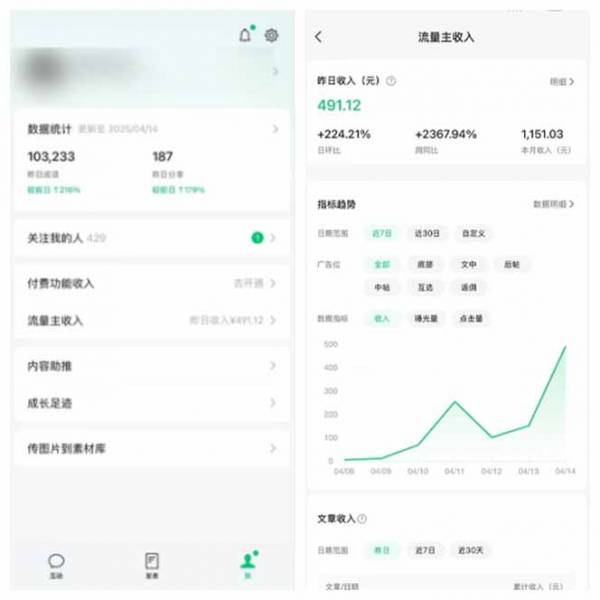 (14425期)全新托管躺赚项目玩法教程,微信视频号公众号托管代运营指南,每日五分钟零基础操作解析(3) (14425期)全新托管躺赚项目玩法教程,微信视频号公众号托管代运营指南,每日五分钟零基础操作解析(3)