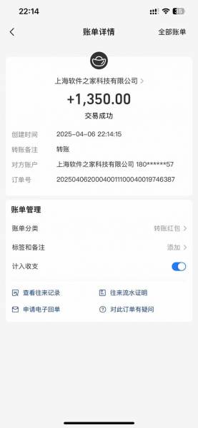 (14287期)电脑挂机项目玩法教程,单机稳定收益操作指南,新手可参与的团队管道收益模式解析(4) (14287期)电脑挂机项目玩法教程,单机稳定收益操作指南,新手可参与的团队管道收益模式解析(4)