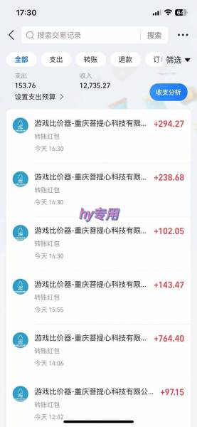 游戏全自动搬砖项目,零门槛实操指南,稳定长期可做(2) 游戏全自动搬砖项目,零门槛实操指南,稳定长期可做(2)