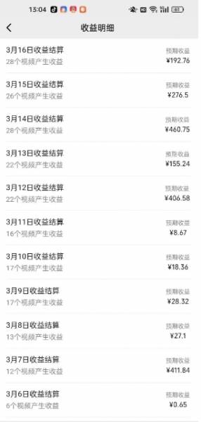 (14588期)视频号广告分成项目玩法教程:新手快速变现指南,商家广告收益轻松获取,短视频创作赚钱技巧(2) (14588期)视频号广告分成项目玩法教程:新手快速变现指南,商家广告收益轻松获取,短视频创作赚钱技巧(2)