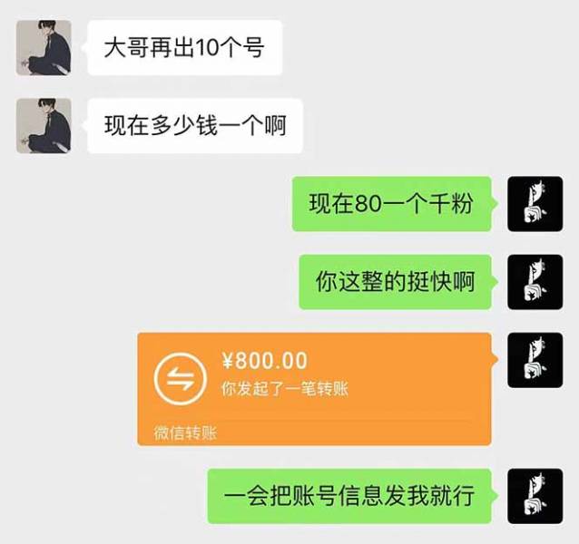 (14257期)抖音千粉计划项目玩法教程,短视频涨粉变现技巧,零基础入门运营实战指南(4) (14257期)抖音千粉计划项目玩法教程,短视频涨粉变现技巧,零基础入门运营实战指南(4)
