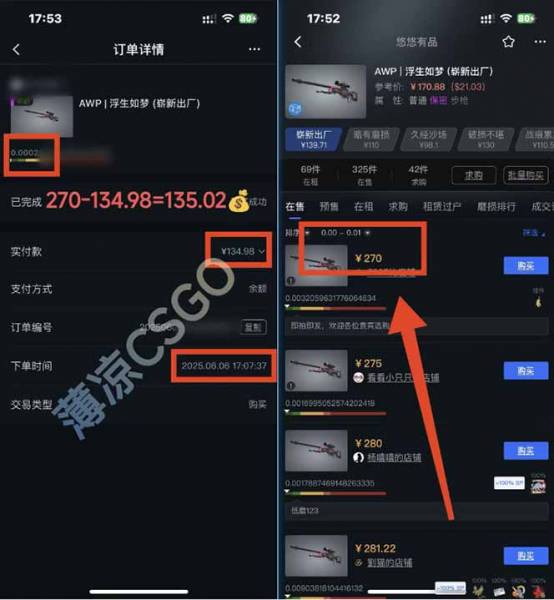 (15048期)25年最新游戏搬砖项目玩法教程,全自动挂机赚钱攻略,单手机操作零门槛,长期稳定副业,游戏金币变现技巧,小白轻松上手(2) (15048期)25年最新游戏搬砖项目玩法教程,全自动挂机赚钱攻略,单手机操作零门槛,长期稳定副业,游戏金币变现技巧,小白轻松上手(2)