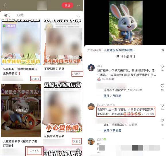 (13665期)儿童益智早教,这个赛道赚翻了,利用AI一键生成原创视频,日入2000+,...(4) (13665期)儿童益智早教,这个赛道赚翻了,利用AI一键生成原创视频,日入2000+,...(4)