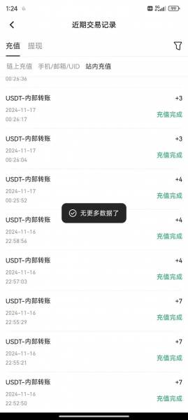 (13593期)海外CPA全自动撸美金, 日入100+美金, 无脑操作,解放双手(3) (13593期)海外CPA全自动撸美金, 日入100+美金, 无脑操作,解放双手(3)