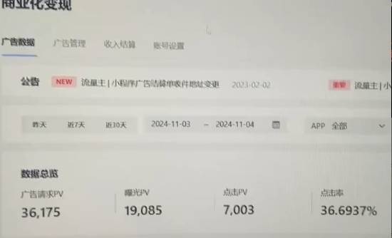 (13374期)0粉开播,无人直播新玩法,轻松日入3000+,不违规不封号,可矩阵,长期...(2) (13374期)0粉开播,无人直播新玩法,轻松日入3000+,不违规不封号,可矩阵,长期...(2)