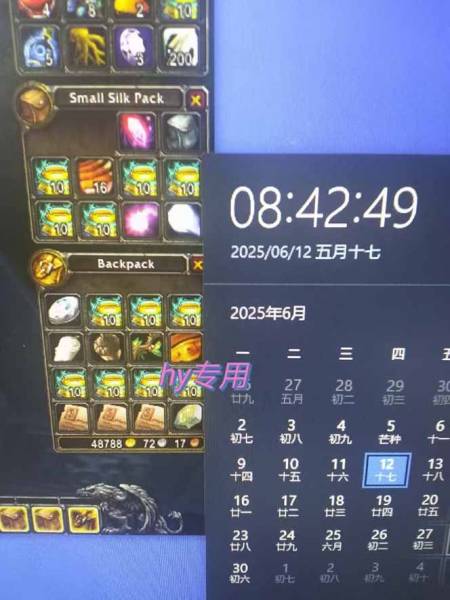 (15197期)游戏全自动搬砖项目,可批量矩阵无限放大(4) (15197期)游戏全自动搬砖项目,可批量矩阵无限放大(4)