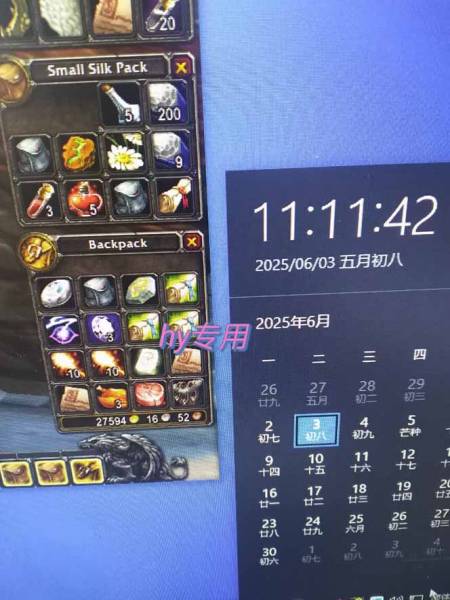 (15197期)游戏全自动搬砖项目,可批量矩阵无限放大(3) (15197期)游戏全自动搬砖项目,可批量矩阵无限放大(3)
