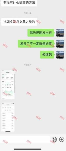 (15132期)AI+公众号,每天十分钟,轻松日入1000+(3) (15132期)AI+公众号,每天十分钟,轻松日入1000+(3)