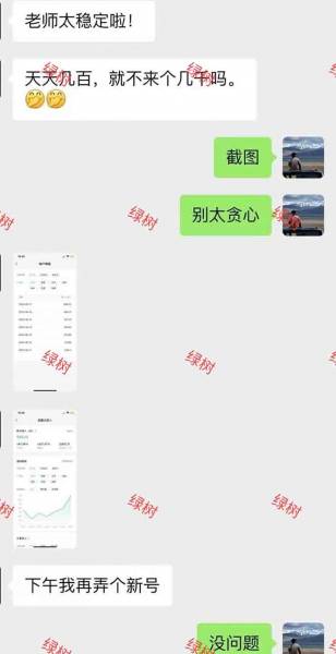 (15132期)AI+公众号,每天十分钟,轻松日入1000+(4) (15132期)AI+公众号,每天十分钟,轻松日入1000+(4)