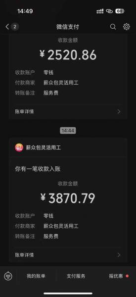 (15118期)一天轻松3000+,薅抖音国补福利!评论就有钱,还有额外躺赚!(3) (15118期)一天轻松3000+,薅抖音国补福利!评论就有钱,还有额外躺赚!(3)