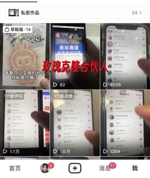 AI赋能自媒体创作：解析鲁大魔工具的核心功能与操作指南（3）